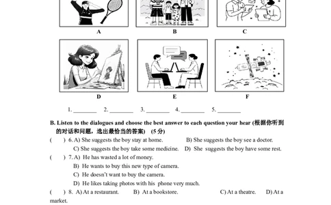 2025年上海市上海市奉贤区一模英语试题_0122026上海中考一模二模真题试卷_2025-2012年_6.2025年上海一模_分科目整理（试卷及答案）英语听力音频在这里_英语