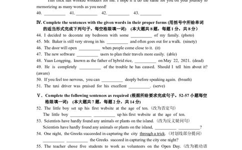 2025年上海市上海市奉贤区一模英语试题_0122026上海中考一模二模真题试卷_2025-2012年_6.2025年上海一模_分科目整理（试卷及答案）英语听力音频在这里_英语