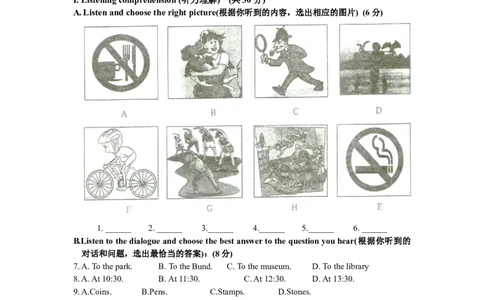 上海市普陀区2018届九年级上学期期末（一模）质量监控英语试题及答案（word版）_0122026上海中考一模二模真题试卷_2025-2012年_3.上海中考英语一模二模（12-24）_一模