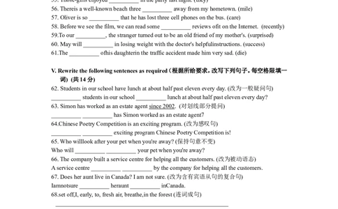上海市普陀区2018届九年级上学期期末（一模）质量监控英语试题及答案（word版）_0122026上海中考一模二模真题试卷_2025-2012年_3.上海中考英语一模二模（12-24）_一模
