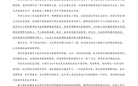 四川省绵阳市高中2024-2025学年高一上学期期末语文试题Word版无答案_2025年03月试卷_0312四川省绵阳市2024-2025学年高一上学期1月期末考试
