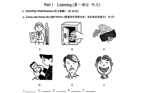 2026上海杨浦初三英语中考一模试卷_0122026上海中考一模二模真题试卷_2026年上海一模_上海1500初中高中试卷_杨浦区