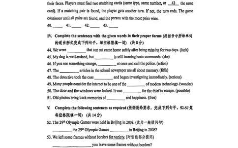 2026上海杨浦初三英语中考一模试卷_0122026上海中考一模二模真题试卷_2026年上海一模_上海1500初中高中试卷_杨浦区