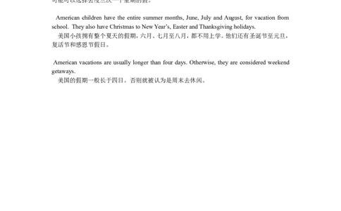 U1美国的假期_最新人教版英语八年级上册_老版（含有参考价值）_05导学案+备课素材人教版初中英语八上（多版本）易提分旗舰店_备课素材_1.文档