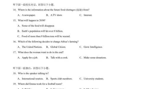 吉林省松原市2024-2025学年高一下学期期中考试英语试卷（含答案）_2025年05月试卷_0530吉林省松原市2024-2025学年高一下学期期中考试