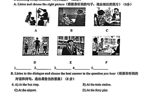 2025金山区初三一模英语试卷_0122026上海中考一模二模真题试卷_2025-2012年_6.2025年上海一模_试卷2025上海初三一模（十六区全）_金山全（语数英+物化跨学科+道法）