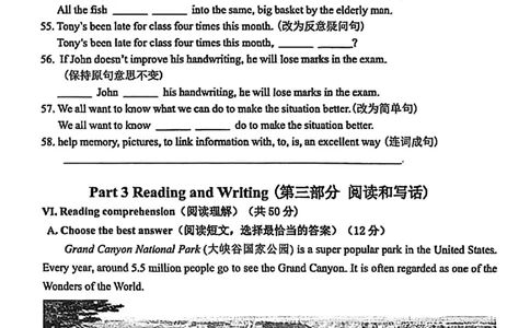 2025金山区初三一模英语试卷_0122026上海中考一模二模真题试卷_2025-2012年_6.2025年上海一模_试卷2025上海初三一模（十六区全）_金山全（语数英+物化跨学科+道法）