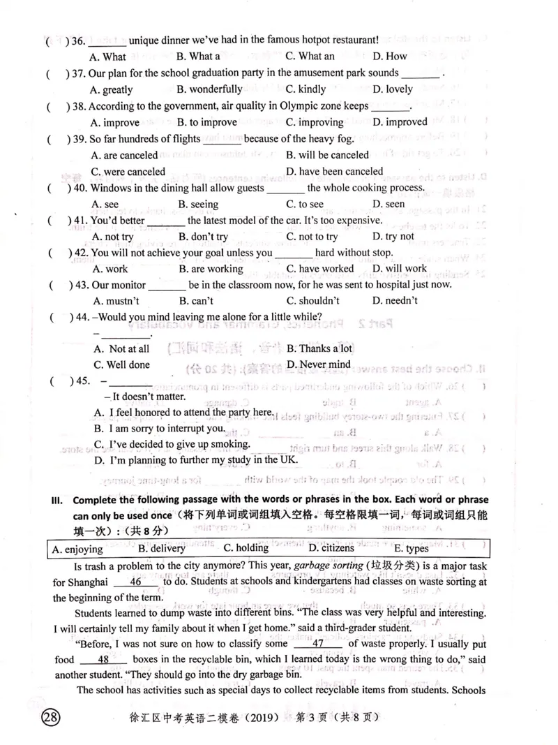 上海市徐汇区2019届九年级4月质量调研（二模）英语试题及答案（PDF版）_0122026上海中考一模二模真题试卷_2025-2012年_3.上海中考英语一模二模（12-24）_二模（12年无音频）