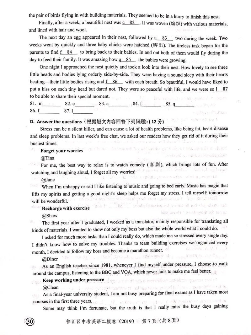 上海市徐汇区2019届九年级4月质量调研（二模）英语试题及答案（PDF版）_0122026上海中考一模二模真题试卷_2025-2012年_3.上海中考英语一模二模（12-24）_二模（12年无音频）