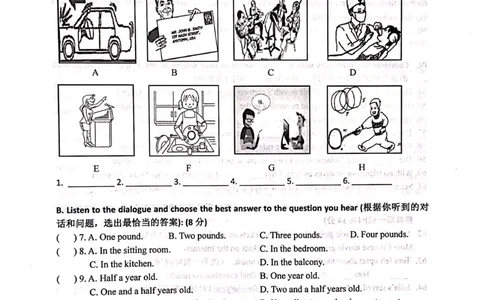 上海市徐汇区2019届九年级4月质量调研（二模）英语试题及答案（PDF版）_0122026上海中考一模二模真题试卷_2025-2012年_3.上海中考英语一模二模（12-24）_二模（12年无音频）