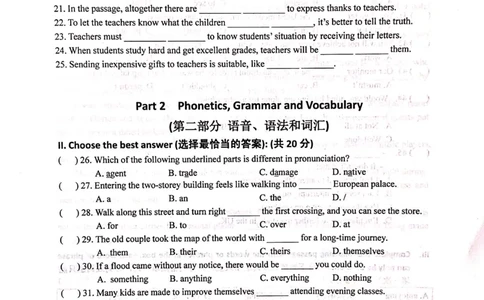 上海市徐汇区2019届九年级4月质量调研（二模）英语试题及答案（PDF版）_0122026上海中考一模二模真题试卷_2025-2012年_3.上海中考英语一模二模（12-24）_二模（12年无音频）