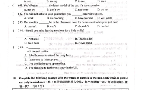 上海市徐汇区2019届九年级4月质量调研（二模）英语试题及答案（PDF版）_0122026上海中考一模二模真题试卷_2025-2012年_3.上海中考英语一模二模（12-24）_二模（12年无音频）