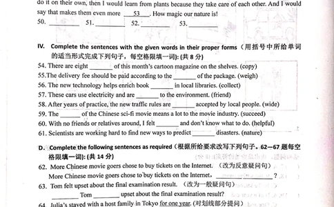 上海市徐汇区2019届九年级4月质量调研（二模）英语试题及答案（PDF版）_0122026上海中考一模二模真题试卷_2025-2012年_3.上海中考英语一模二模（12-24）_二模（12年无音频）