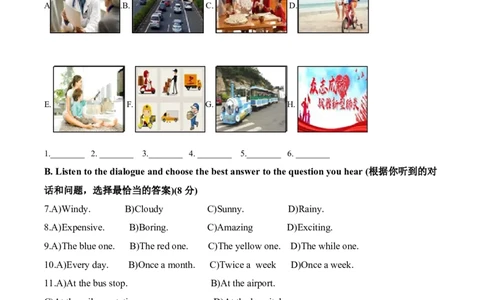 2020年上海市静安区中考二模英语试题（原卷版）_0122026上海中考一模二模真题试卷_2025-2012年_3.上海中考英语一模二模（12-24）_二模（12年无音频）