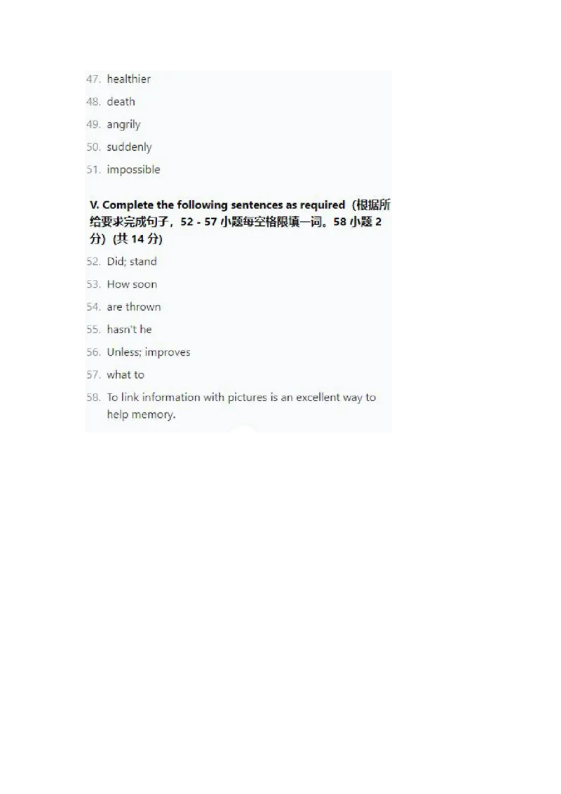 2025届金山区初三一模英语参考答案_0122026上海中考一模二模真题试卷_2025-2012年_6.2025年上海一模_答案2025上海初三一模（部分道法答案更新中）