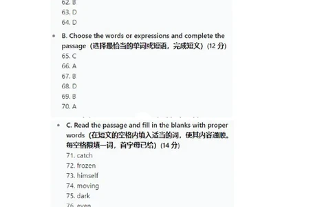 2025届金山区初三一模英语参考答案_0122026上海中考一模二模真题试卷_2025-2012年_6.2025年上海一模_答案2025上海初三一模（部分道法答案更新中）