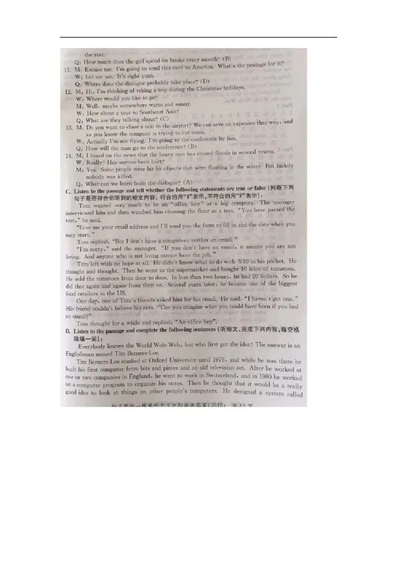 上海市杨浦区2015届九年级上学期期末（一模）质量监控英语试题及答案（word版）_0122026上海中考一模二模真题试卷_2025-2012年_3.上海中考英语一模二模（12-24）_一模