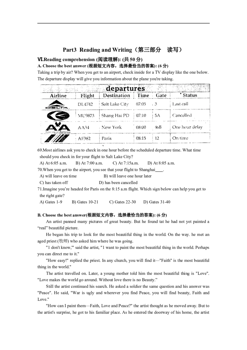上海市杨浦区2015届九年级上学期期末（一模）质量监控英语试题及答案（word版）_0122026上海中考一模二模真题试卷_2025-2012年_3.上海中考英语一模二模（12-24）_一模