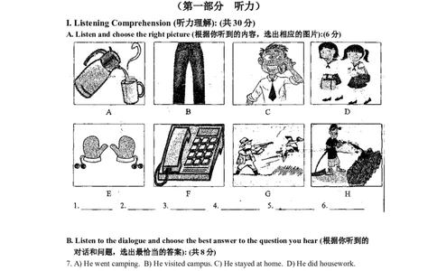 上海市杨浦区2015届九年级上学期期末（一模）质量监控英语试题及答案（word版）_0122026上海中考一模二模真题试卷_2025-2012年_3.上海中考英语一模二模（12-24）_一模