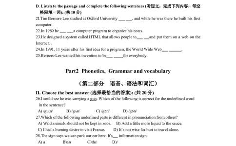 上海市杨浦区2015届九年级上学期期末（一模）质量监控英语试题及答案（word版）_0122026上海中考一模二模真题试卷_2025-2012年_3.上海中考英语一模二模（12-24）_一模