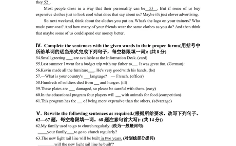 上海市杨浦区2015届九年级上学期期末（一模）质量监控英语试题及答案（word版）_0122026上海中考一模二模真题试卷_2025-2012年_3.上海中考英语一模二模（12-24）_一模