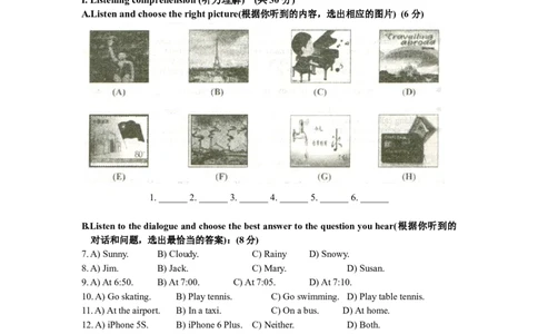 上海市嘉定区2016届九年级上学期期末（一模）质量监控英语试题及答案（word版）_0122026上海中考一模二模真题试卷_2025-2012年_3.上海中考英语一模二模（12-24）_一模