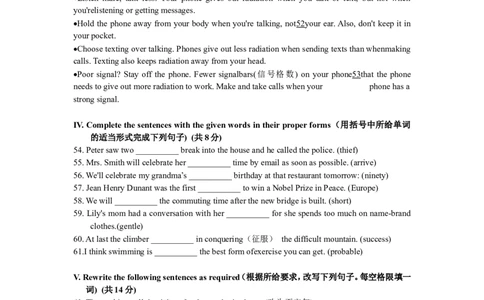 上海市嘉定区2016届九年级上学期期末（一模）质量监控英语试题及答案（word版）_0122026上海中考一模二模真题试卷_2025-2012年_3.上海中考英语一模二模（12-24）_一模