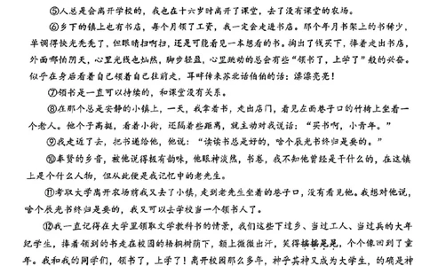 2025青浦区初三一模语文试卷_0122026上海中考一模二模真题试卷_2025-2012年_6.2025年上海一模_分科目整理（试卷及答案）英语听力音频在这里_语文