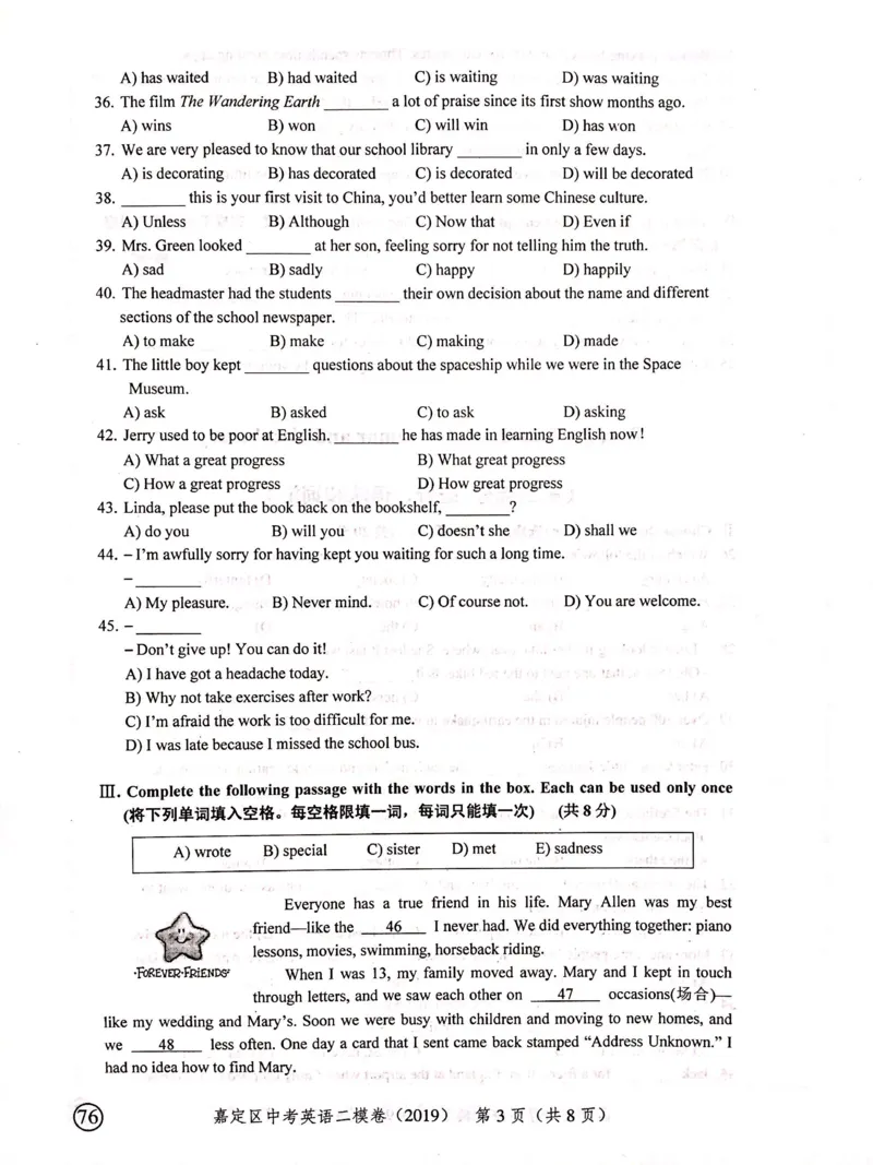 上海市嘉定区2019届九年级4月质量调研（二模）英语试题及答案（PDF版）_0122026上海中考一模二模真题试卷_2025-2012年_3.上海中考英语一模二模（12-24）_二模（12年无音频）