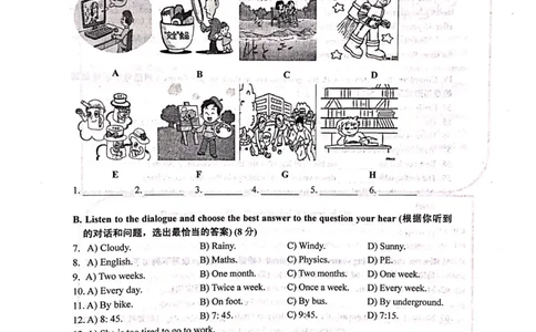 上海市嘉定区2019届九年级4月质量调研（二模）英语试题及答案（PDF版）_0122026上海中考一模二模真题试卷_2025-2012年_3.上海中考英语一模二模（12-24）_二模（12年无音频）