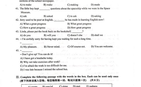 上海市嘉定区2019届九年级4月质量调研（二模）英语试题及答案（PDF版）_0122026上海中考一模二模真题试卷_2025-2012年_3.上海中考英语一模二模（12-24）_二模（12年无音频）