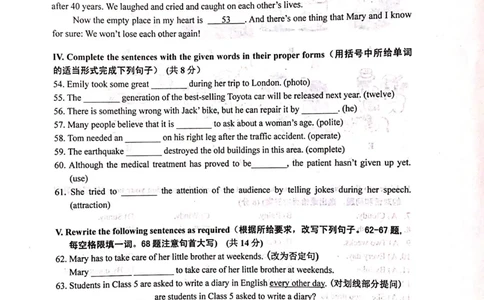 上海市嘉定区2019届九年级4月质量调研（二模）英语试题及答案（PDF版）_0122026上海中考一模二模真题试卷_2025-2012年_3.上海中考英语一模二模（12-24）_二模（12年无音频）