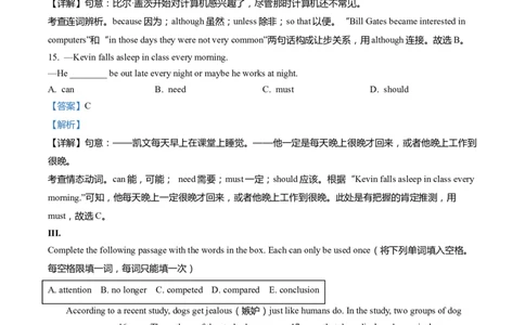 上海市杨浦区2022届九年级上学期期末（一模）质量监控英语试卷（Word解析版）_0122026上海中考一模二模真题试卷_2025-2012年_3.上海中考英语一模二模（12-24）_一模_1试卷word版