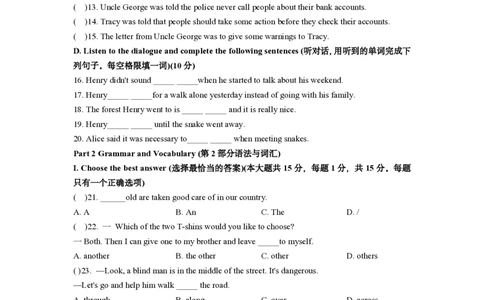 2023-2024学年杨浦区中考英语二模_0122026上海中考一模二模真题试卷_2025-2012年_3.上海中考英语一模二模（12-24）_二模（12年无音频）_2024年上海市中考英语二模试卷（16区，7区含音频）