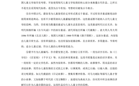 2020年上海高考语文真题试卷（word版）_0122026上海中考一模二模真题试卷_2026年上海一模_上海1500初中高中试卷_高中_高考真题_1.上海高考语文2023-2004