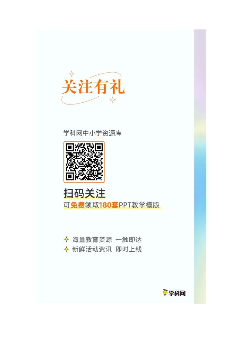 上海市静安区2021-2022学年九年级上学期期末（中考一模）语文试题解析版_0122026上海中考一模二模真题试卷_2025-2012年_1.上海中考语文一模二模（14-24）_一模_1试卷word版
