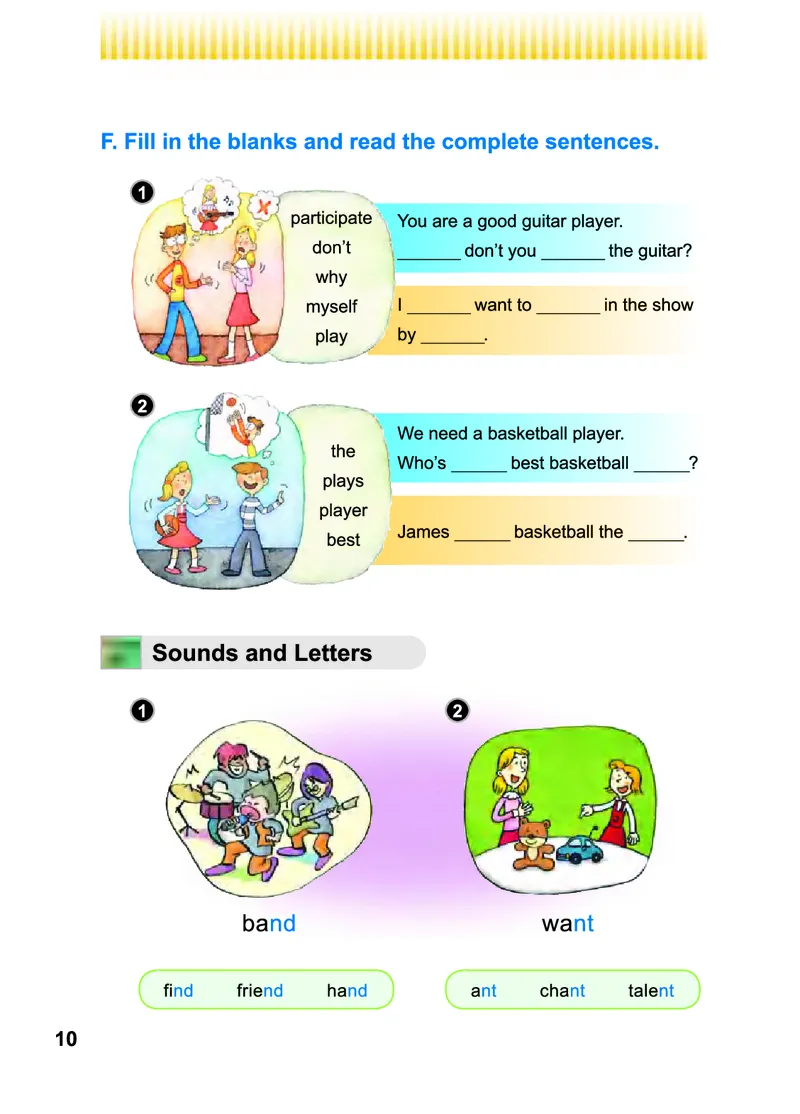 义务教育教科书&middot;英语（三年级起点）六年级下册_电子课本_小学电子课本_03英语_教科版（EEC学院）