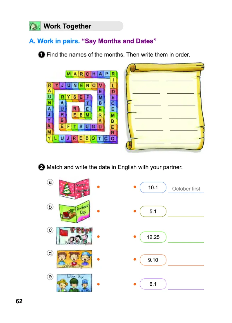 义务教育教科书&middot;英语（三年级起点）六年级下册_电子课本_小学电子课本_03英语_教科版（EEC学院）