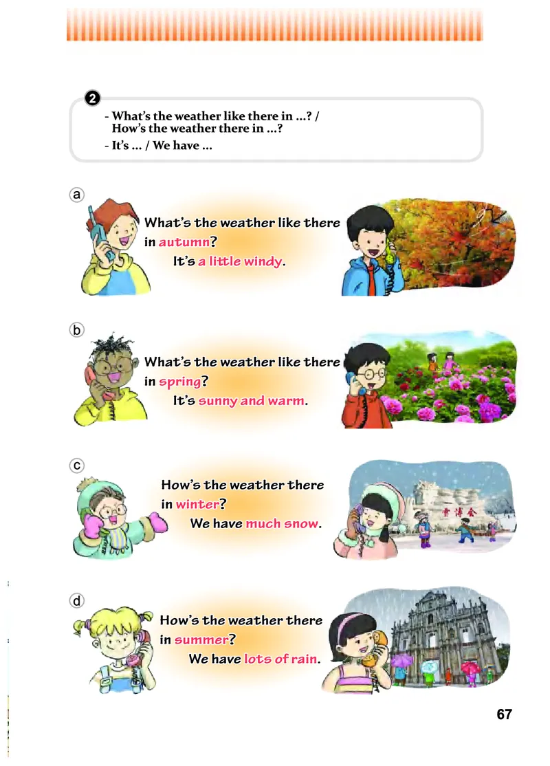 义务教育教科书&middot;英语（三年级起点）六年级下册_电子课本_小学电子课本_03英语_教科版（EEC学院）
