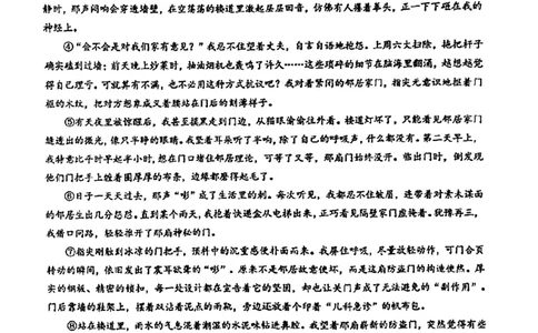 2026届浦东新区初三二模语文试卷_0122026上海中考一模二模真题试卷_2026上海二模更新中1_浦东新区