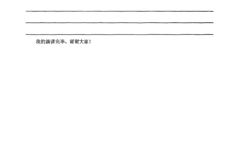 2026届崇明区初三二模道法试卷_0122026上海中考一模二模真题试卷_2026上海二模更新中1_崇明