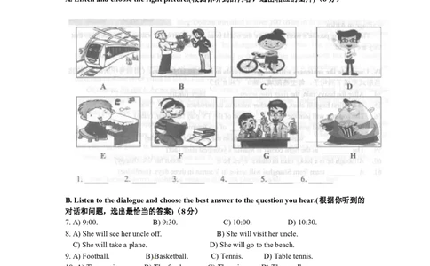 上海市普陀区2016届九年级4月质量调研（二模）英语试题及答案（word版）_0122026上海中考一模二模真题试卷_2025-2012年_3.上海中考英语一模二模（12-24）_二模（12年无音频）