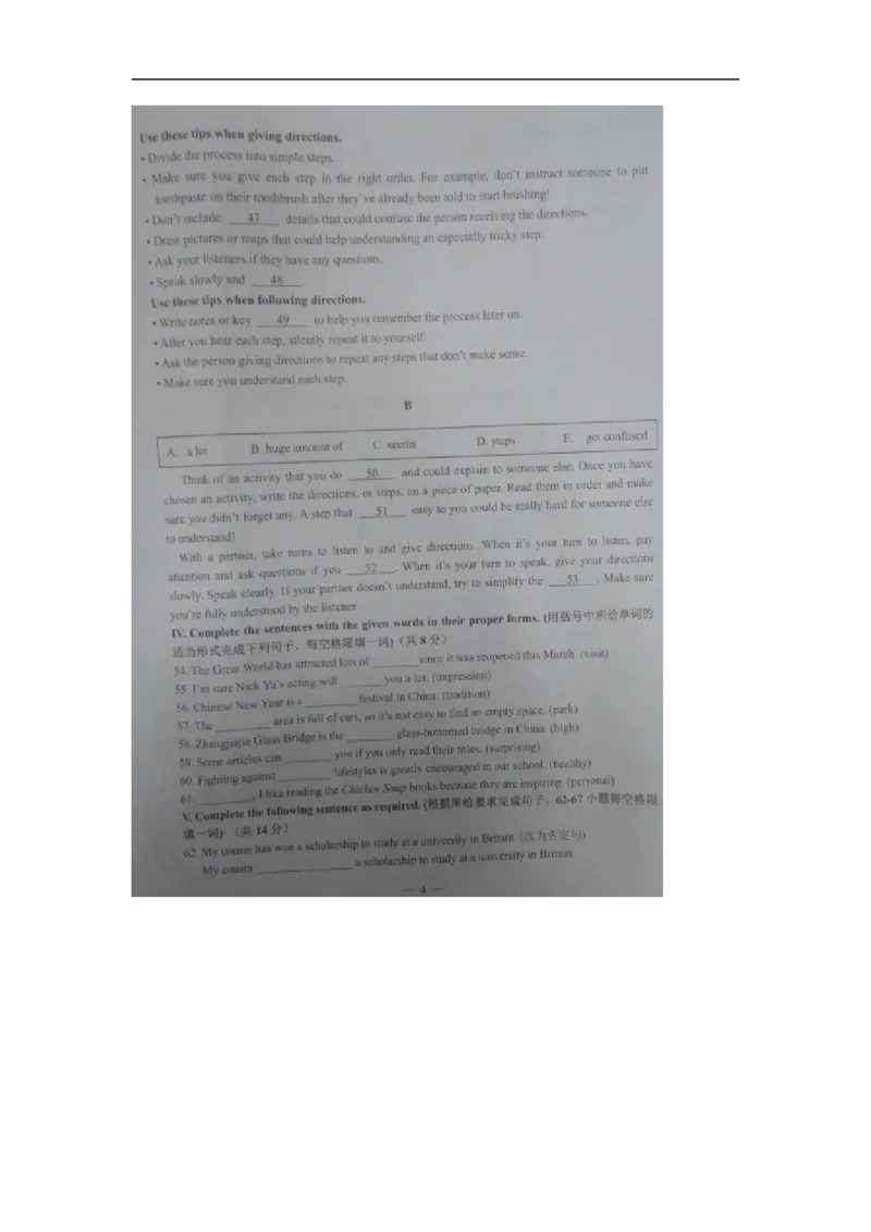 上海市浦东新区2017届九年级4月质量调研（二模）英语试题及答案（图片版）_0122026上海中考一模二模真题试卷_2025-2012年_3.上海中考英语一模二模（12-24）_二模（12年无音频）