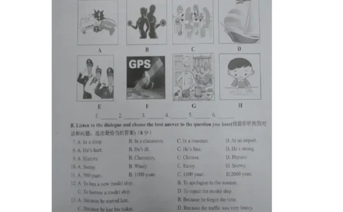 上海市浦东新区2017届九年级4月质量调研（二模）英语试题及答案（图片版）_0122026上海中考一模二模真题试卷_2025-2012年_3.上海中考英语一模二模（12-24）_二模（12年无音频）