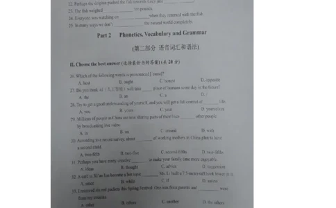 上海市浦东新区2017届九年级4月质量调研（二模）英语试题及答案（图片版）_0122026上海中考一模二模真题试卷_2025-2012年_3.上海中考英语一模二模（12-24）_二模（12年无音频）