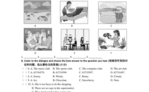 2021-2022学年上海市徐汇区初三二模英语试卷_0122026上海中考一模二模真题试卷_2025-2012年_3.上海中考英语一模二模（12-24）_二模（12年无音频）_2022各区4月，5月线上二模