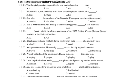2021-2022学年上海市徐汇区初三二模英语试卷_0122026上海中考一模二模真题试卷_2025-2012年_3.上海中考英语一模二模（12-24）_二模（12年无音频）_2022各区4月，5月线上二模