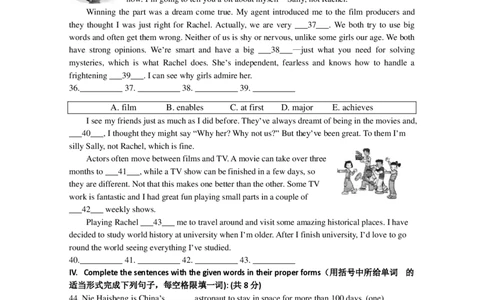 2021-2022学年上海市徐汇区初三二模英语试卷_0122026上海中考一模二模真题试卷_2025-2012年_3.上海中考英语一模二模（12-24）_二模（12年无音频）_2022各区4月，5月线上二模