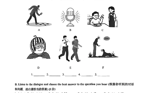 2026上海普陀初三一模英语试卷（原卷）_0122026上海中考一模二模真题试卷_2026年上海一模_上海1500初中高中试卷_普陀区