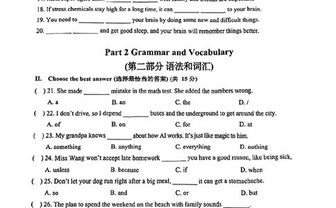 2026上海普陀初三一模英语试卷（原卷）_0122026上海中考一模二模真题试卷_2026年上海一模_上海1500初中高中试卷_普陀区